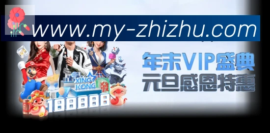 战术演练